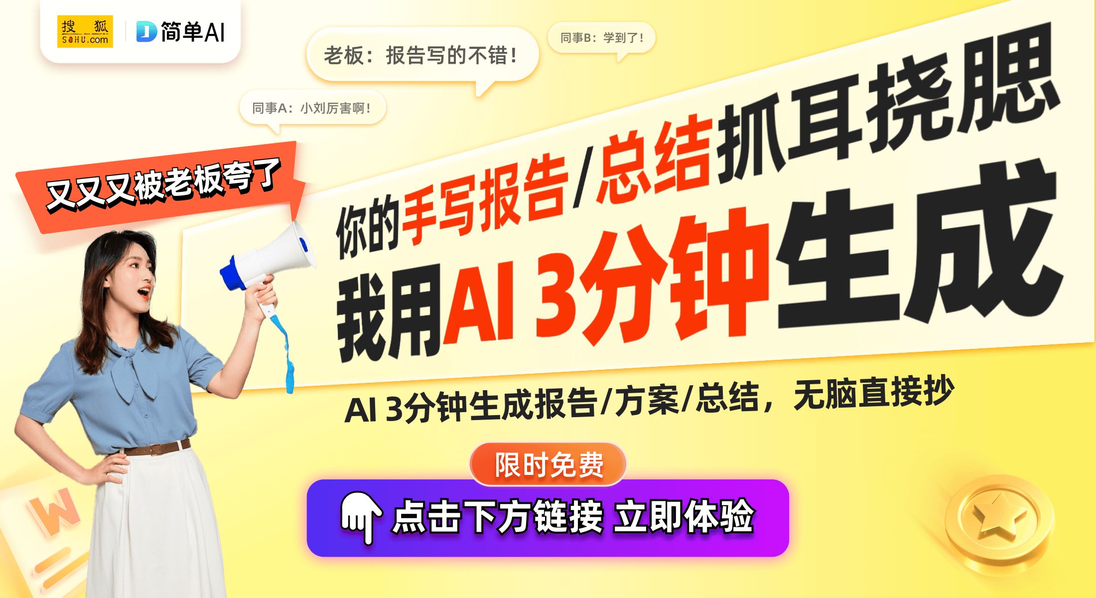 ：2024年9月安卓手机性能榜回顾AG电玩国际红魔与ROG的激烈角逐